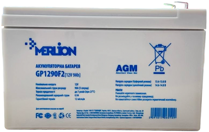 Акумуляторна батарея Merlion GP1290F2 12V 9Ah AGM  781617 фото