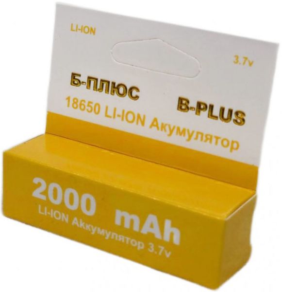 Аккумулятор B-plus 2000mAh 18650 Li-Ion  881870 фото